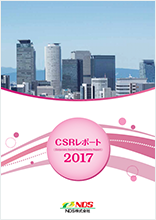 CSR Report