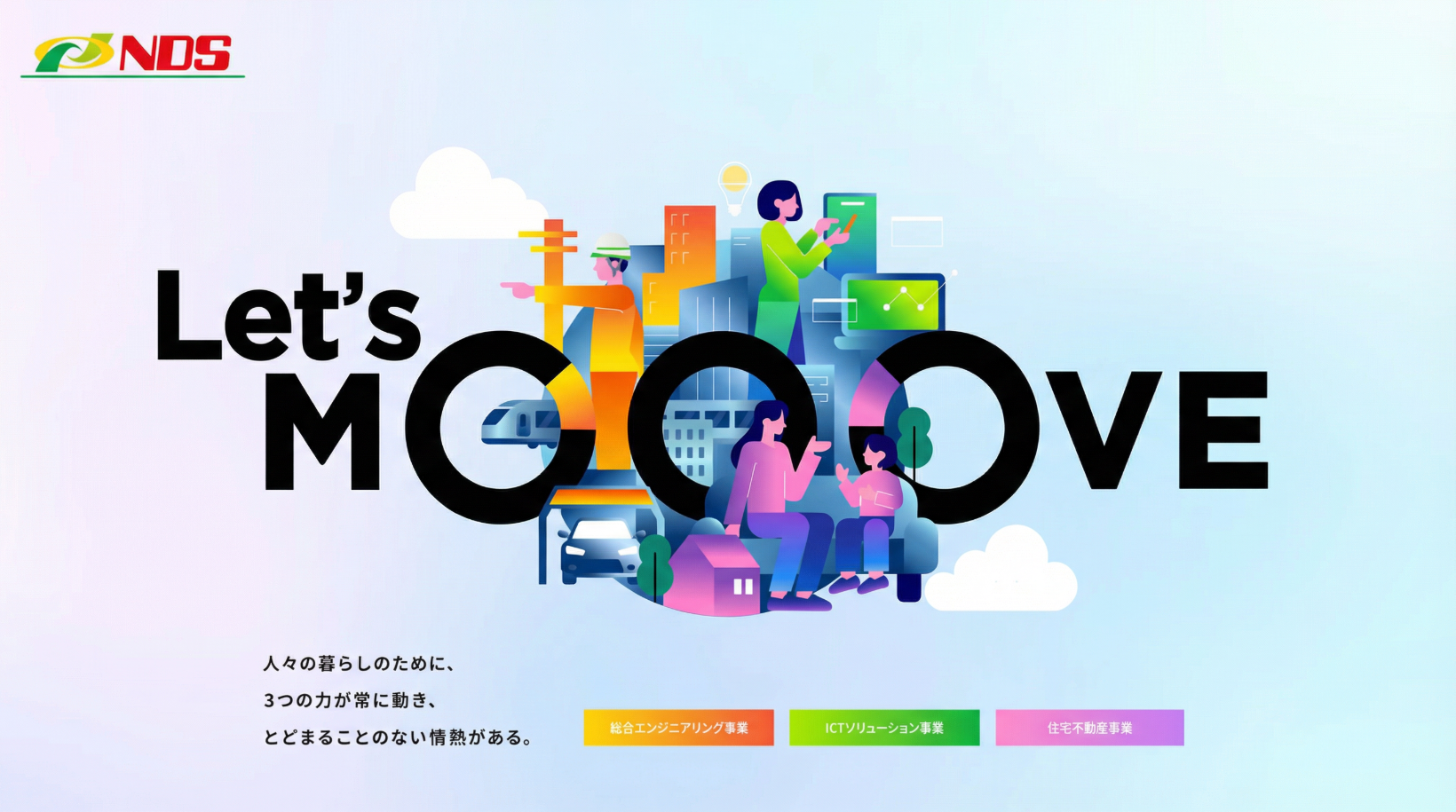 What's　ＭＯＯＯＶＥ？