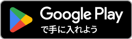 Download on the Google play