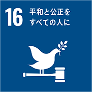 sdgs_16