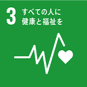 sdgs_3