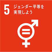 sdgs_5